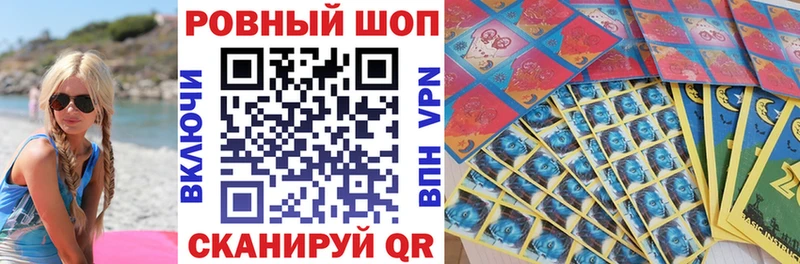 Купить наркоту Белореченск KRAKEN маркетплейс Гашиш Амфетамин COCAIN Канабис A PVP