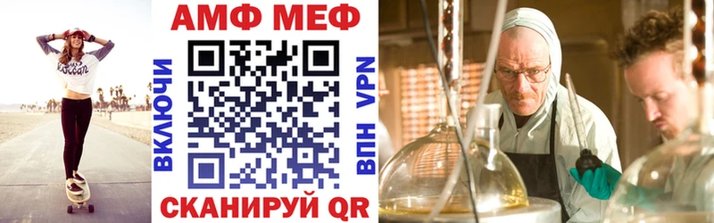ссылка на мегу ссылки  Белореченск  мориарти состав  дарнет шоп  Амфетамин Premium 