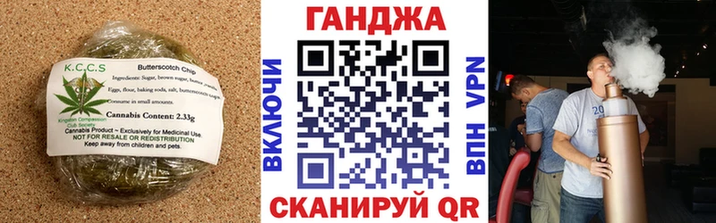 Canna-Cookies марихуана  Белореченск 