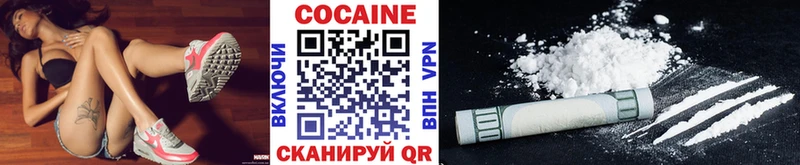 Cocaine Columbia  даркнет сайт  Белореченск 