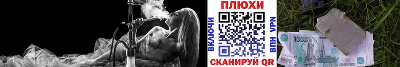 Гашиш Изолятор  Белореченск 