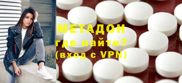 марихуана Абинск