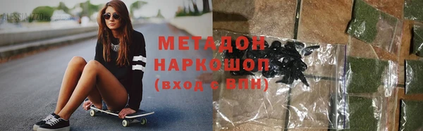 прущий лед Абаза