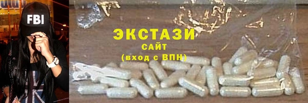 кокаин перу Абдулино