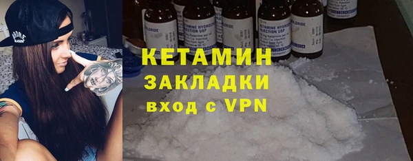 прущий лед Абаза