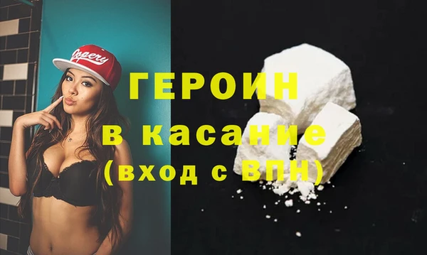 кокаин перу Абдулино