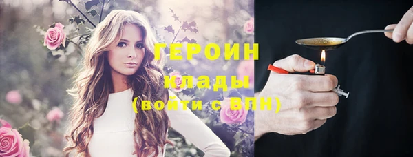 марихуана Абинск