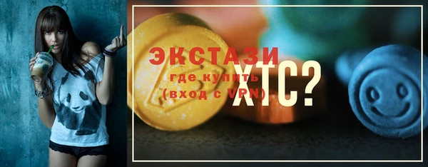 кокаин перу Абдулино