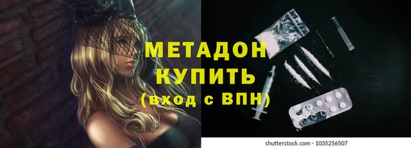 кокаин перу Абдулино