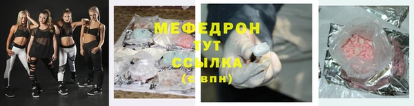 прущий лед Абаза