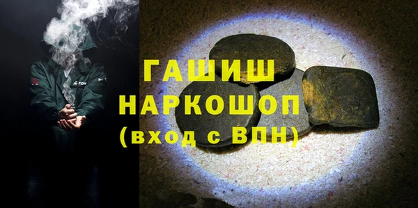 прущий лед Абаза