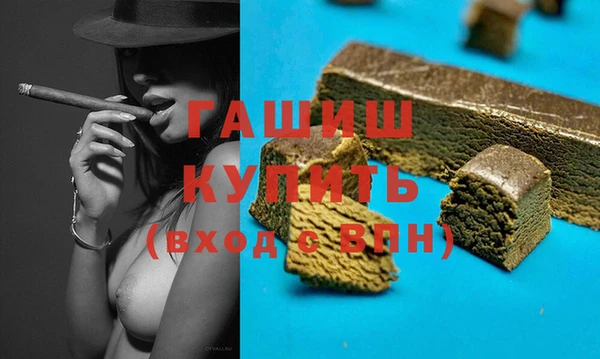 марихуана Абинск