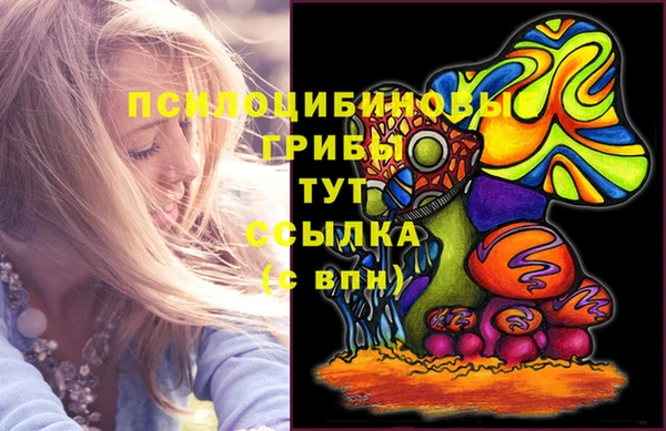 марихуана Абинск