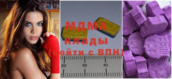 кокаин перу Абдулино