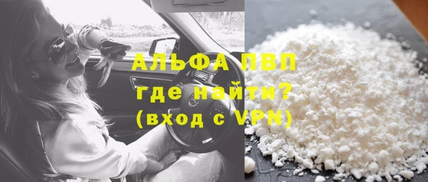 прущий лед Абаза