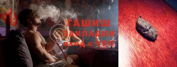 гашиш Алексеевка