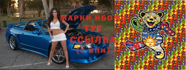 марихуана Абинск