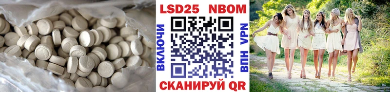 купить наркоту  Белореченск  Лсд 25 экстази кислота 