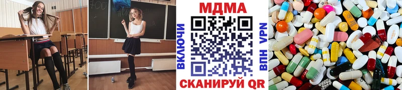 МДМА молли Белореченск