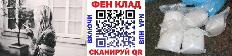 Первитин Декстрометамфетамин 99.9%  Белореченск 