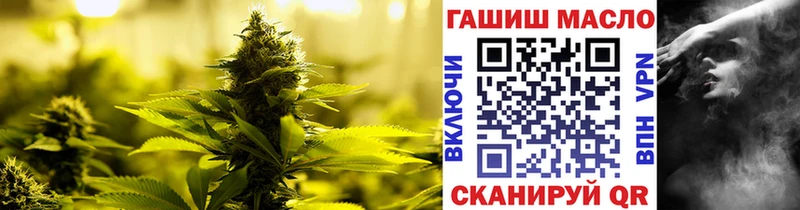 ТГК вейп  продажа наркотиков  Белореченск 