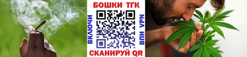 Марихуана планчик  где купить   ссылка на мегу онион  Белореченск 